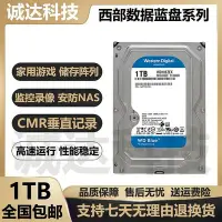 在飛比找Yahoo!奇摩拍賣優惠-西數 WD10EZEX 1TB桌機機電腦機械硬碟 1tb單碟