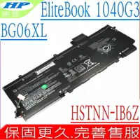 在飛比找樂天市場購物網優惠-HP 電池 適用惠普 BG06XL,EliteBook 10