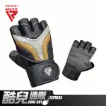 英國 RDX 榮耀光芒 運動健身手套 T17 AURA GYM GLOVES 長護腕加強保護手腕 重量訓練 護具