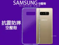 在飛比找Yahoo!奇摩拍賣優惠-嘉義館【正品氣墊空壓殼】for SAMSUNG J2 Pro