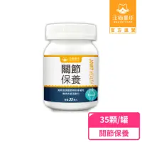 在飛比找momo購物網優惠-【汪喵星球】汪喵UCII關節保養粉（日常保養配方）35顆(犬