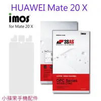 在飛比找蝦皮購物優惠-免運 IMOS 3SAS HUAWEI Mate 20 X 