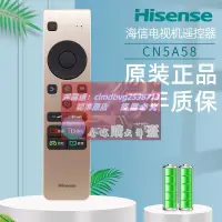 在飛比找露天拍賣優惠-樂享購✨原裝Hisense海信電視機遙控器CN3A68通用C