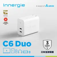 在飛比找蝦皮購物優惠-獨家贈品 台達電 innergie C6 Duo 63瓦 U