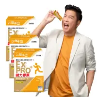 在飛比找momo購物網優惠-【甘味人生】鍵力膠原EXPRO(日本原裝非變性二型膠原蛋白3