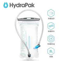 在飛比找蝦皮購物優惠-[豐原健野]HydraPak A262 SHAPE-SHIF