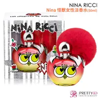 在飛比找蝦皮商城優惠-NINA RICCI Nina 怪獸女性淡香水(50ml)-