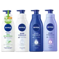 在飛比找蝦皮購物優惠-NIVEA 妮維雅 深層(密集)修護 清新蘆薈 絲滑瑩亮 水