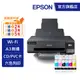 EPSON L18050 A3+高速六色連續供墨 相片印表機 公司貨