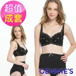 GENNIES奇妮 戀戀蕾絲內衣褲成套組/搭配高腰內褲-黑(GA24+GB23)