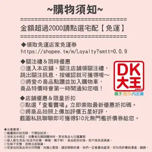 韓國造型短襪 條紋款【DK大王】