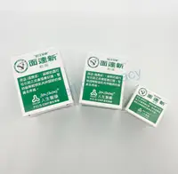 在飛比找樂天市場購物網優惠-人生製藥 近江兄弟面達新軟膏 15g/40g75g/罐 乙類