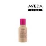 【AVEDA】甜馨沐浴乳 50ML