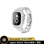 [送提袋] GOLDEN CONCEPT APPLE WATCH 45MM ROMDI45 銀色錶框 銀色不鏽鋼錶帶