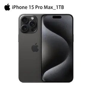 Apple iPhone 15 Pro Max 1TB 6.7吋智慧型手機 蝦皮直送