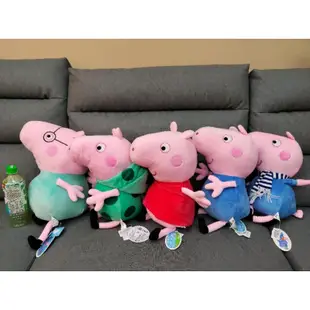 【正版授權】佩佩豬 粉紅豬小妹 Peppa Pig 佩佩豬 豬小弟 豬爸爸 12吋娃娃 12吋絨毛玩偶 快速出貨