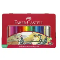 在飛比找蝦皮購物優惠-FABER-CASTELL 輝柏 油性 彩色鉛筆 油性色鉛筆