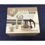 妙管家GLASS TEAPOT 泡茶壺