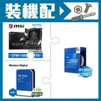 在飛比找AUTOBUY購物中心優惠-☆裝機配★ i9-13900K+微星 PRO Z790-A 