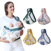 在飛比找蝦皮購物優惠-初生嬰兒 繈褓背帶 睡袋TC純棉布 寶寶背袋 嬰兒背帶 嬰兒