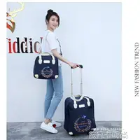 在飛比找樂天市場購物網優惠-子母套裝手提拉桿旅行包拉桿包女韓版輕便大容量短途拉桿袋行李包