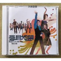 在飛比找Yahoo!奇摩拍賣優惠-角落唱片* 影視原聲帶 愛君如夢（2001）電影原聲音樂大碟