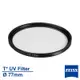 蔡司 Zeiss Filter T* UV 77mm 多層鍍膜 保護鏡 [正成公司貨]