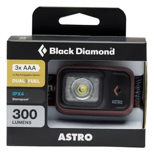 【Black Diamond】ASTRO 300 頭燈