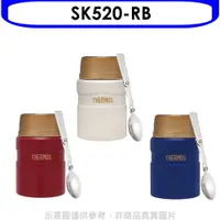 在飛比找樂天市場購物網優惠-送樂點1%等同99折★膳魔師【SK520-RB】520cc食