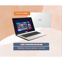 在飛比找蝦皮購物優惠-［CYC］ASUS 14吋 i5四核心 INTEL CPU 