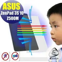 在飛比找PChome商店街優惠-【Ezstick抗藍光】ASUS ZenPad 3S 10 