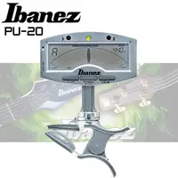 在飛比找PChome24h購物優惠-『IBANEZ電子調音器』 PU20 接收敏感度高品質調音器