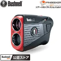 在飛比找樂天市場購物網優惠-免運 日本公司貨 Bushnell PINSEEKER TO