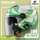 ZEUS 安全帽 ZS-202FB T68 白綠 亮面 內鏡 3/4罩 通勤帽 202FB 耀瑪騎士機車部品