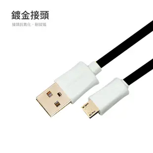 群加 PowerSync Micro USB安卓手機平板傳輸線充電線1.2M/手機充電(USB2-GFMIB120)