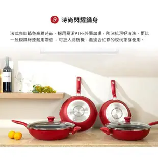 【Tefal 特福】美食家鈦極系列24CM多用型不沾鍋深平底鍋/小炒鍋(電磁爐適用)