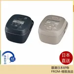 【日本直送！快速發貨！】ZOJIRUSHI 象印 NW-PV10 NW-PV18 2023款 NW-PU10後繼