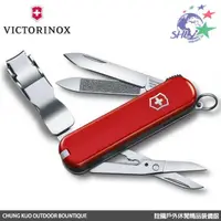 在飛比找蝦皮商城優惠-VICTORINOX 維氏 (VN159) Nail Cli