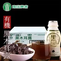 在飛比找PChome24h購物優惠-【苗栗南庄鄉農會】有機黑木耳露家庭號X1箱(350mlX24