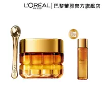 在飛比找博客來優惠-LOREAL Paris 巴黎萊雅 金致臻顏花蜜奢養眼霜_2