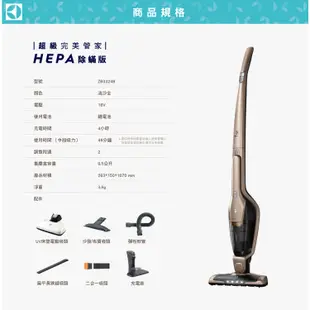 Electrolux 伊萊克斯 完美管家 HEPA 除蟎版UV 吸塵器 ZB3324B(流沙金)