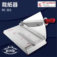 在飛比找蝦皮購物優惠-【勁媽媽商城】RC 361 裁紙器 裁紙機/截紙機/裁刀/包