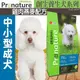 &#128227;此商品48小時內快速出貨&#128640;》創鮮Nature》養生犬系列中小型成犬雞肉+燕麥配方飼料-0.34kg