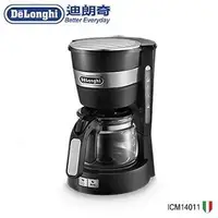 在飛比找Yahoo!奇摩拍賣優惠-義大利 DELONGHI 迪朗奇 美式咖啡機 ICM1401