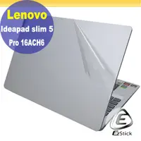 在飛比找PChome24h購物優惠-Lenovo IdeaPad Slim 5 Pro 16AC