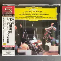 在飛比找蝦皮購物優惠-德弗乍克：大提琴協奏曲。Rostropovich。卡拉揚指揮