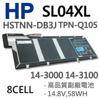 在飛比找樂天市場購物網優惠-HP SL04XL 8芯 日系電芯 電池 TPN-Q105 