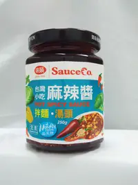 在飛比找樂天市場購物網優惠-味榮-元氣麻辣醬250g 效期2025.10.01