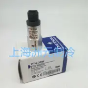 1PC NEW EMERSON pressure sensor PT5N-30M（by DHL or EMS ）#W7069 WX