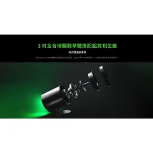 RaZER 雷蛇 Nommo V2 PRO天狼星 RGB 遊戲喇叭 電競喇叭 電腦喇叭